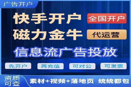 百度竞价个人开户经验谈：从失败中汲取教训