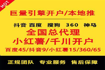 案例分析：SEM推广助力企业实现业绩倍增