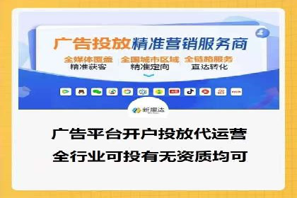 百度信息流广告开户：看这家企业如何抓住机遇